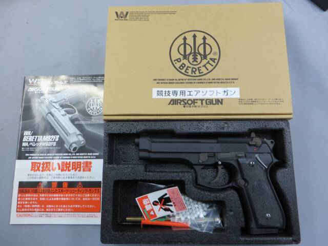 【ウエスタンアームズ】ベレッタM92FS パーフェクトVer