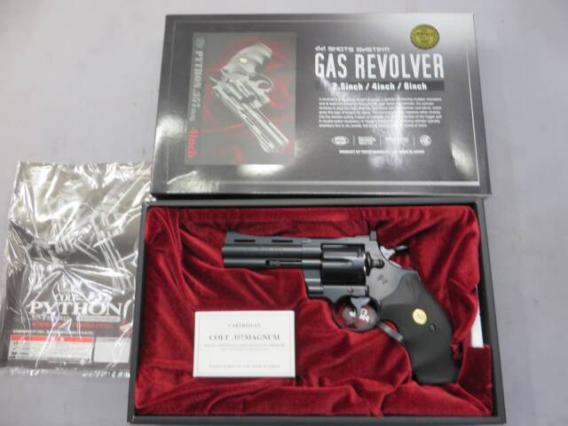 【東京マルイ】コルトパイソン.357mag 4in 24連射リボルバー