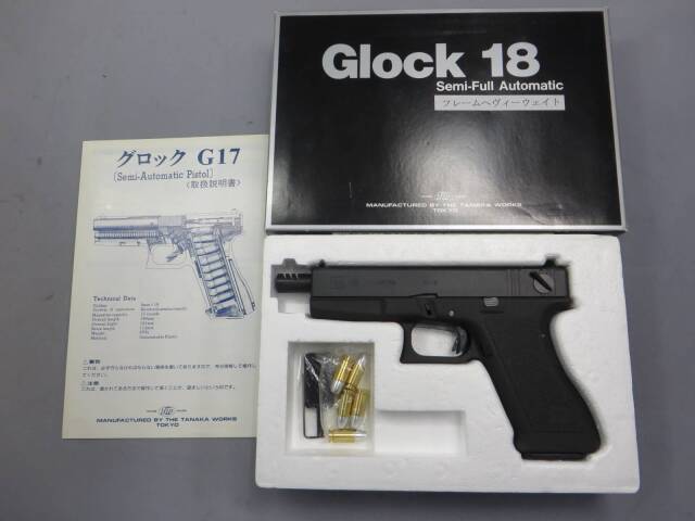 タナカ グロック18 フレームヘビーウェイト タナカ グロック18 フレームヘビーウェイト