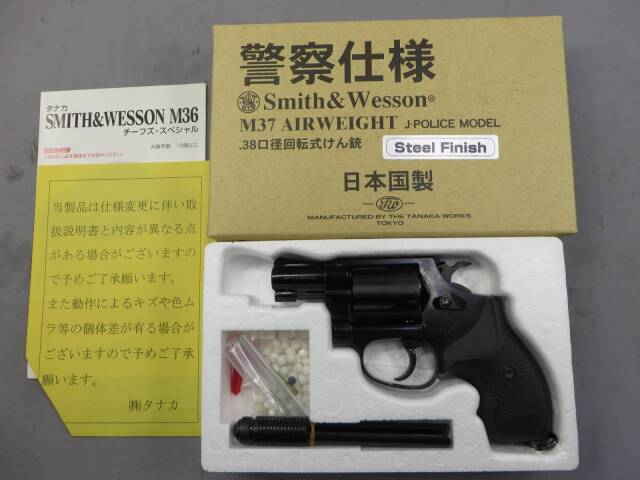 【タナカ】S&W M37 エアーウエイト J-Police スチールフィニッシュ 警察仕様