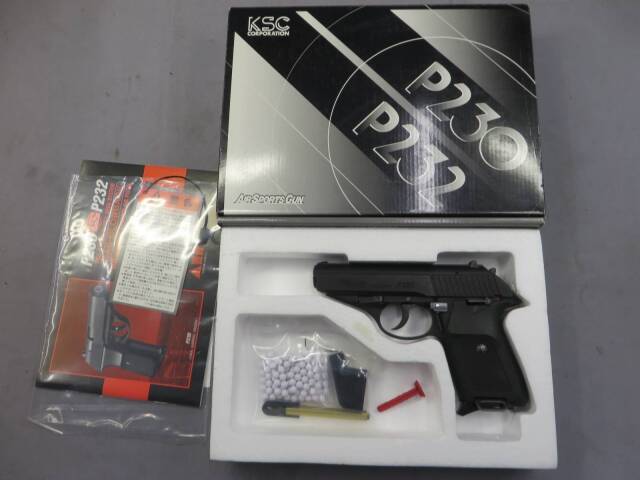 【KSC】P230 JP HW プレミアムマグ仕様　日本警察仕様