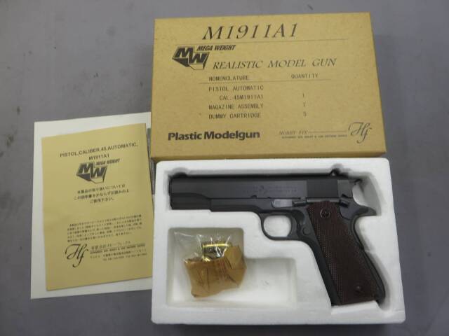 ホビーフィックス】M1911A1 メガウエイト モデルガン