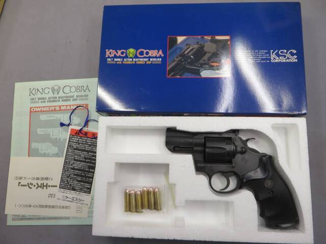 【KSC】キングコブラ 2.5in HW With パックマイヤーグリップ　モデルガン