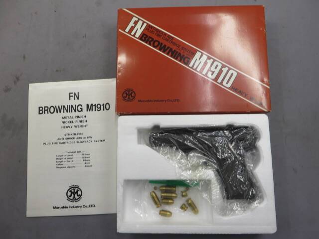 【マルシン】M1910 ブラック HW モデルガン