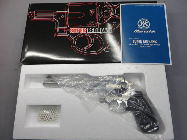 【マルシン】スーパーレッドホーク 7.5in 454カスール シルバーABS リアルXカートリッジ