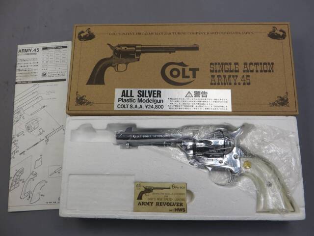 【ハートフォード】SAA.45 アーティラリー オールシルバー モデルガン