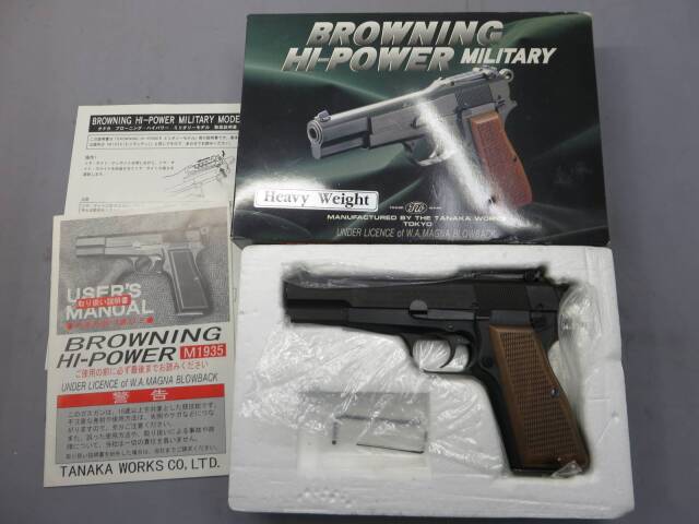 【タナカ】ブローニングハイパワー M1935 ミリタリー HW