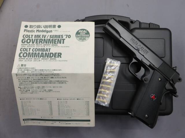 【MGC】デルタエリート・ブルーイング加工・刻印深堀加工 モデルガン