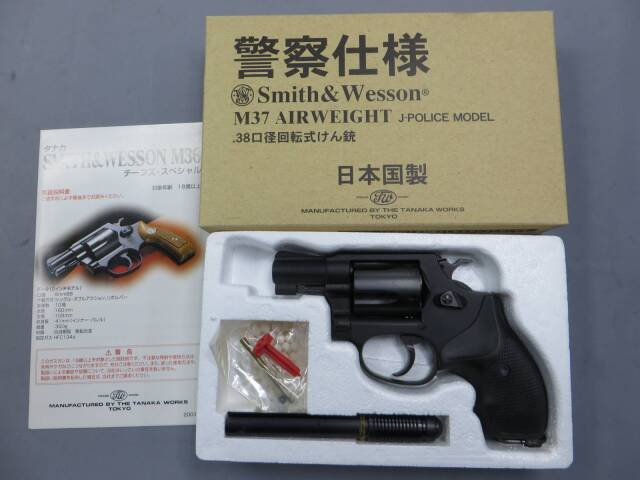 M37は、M36にアルミ合金フレームを使用して軽量化したモデル 