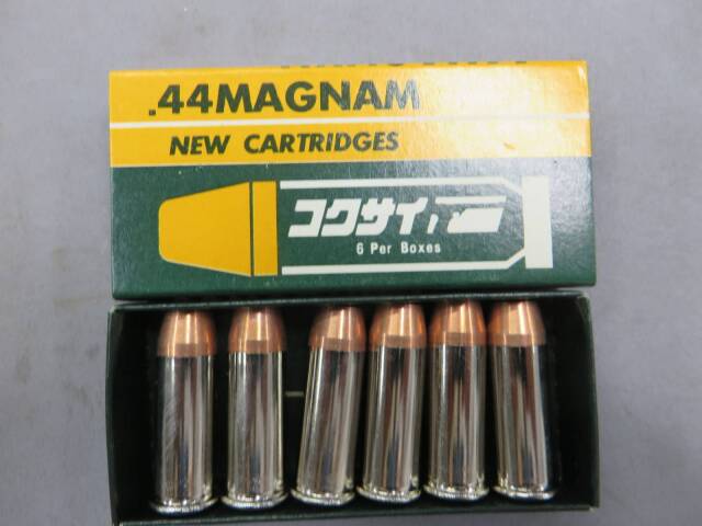 【コクサイ】44マグナム M29 SATANカスタム 8 3/8in No.55 モデルガン