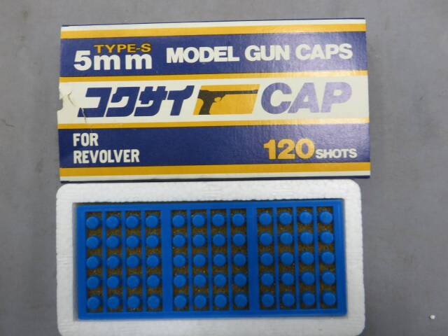 【コクサイ】44マグナム M29 SATANカスタム 8 3/8in No.55 モデルガン