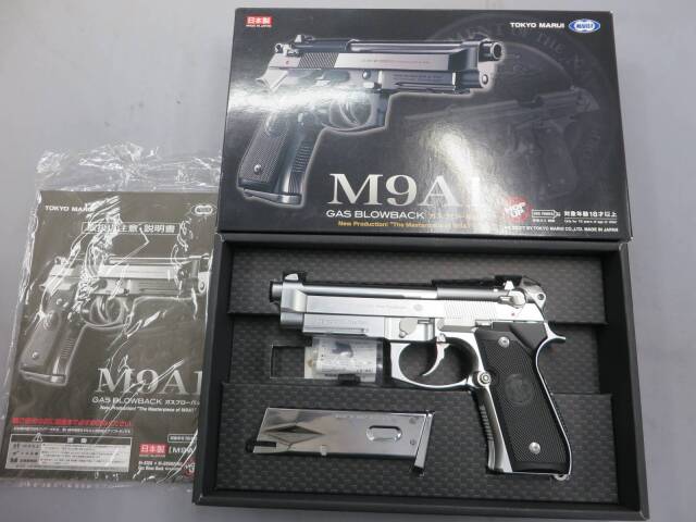 【東京マルイ】M9A1 ステンレス