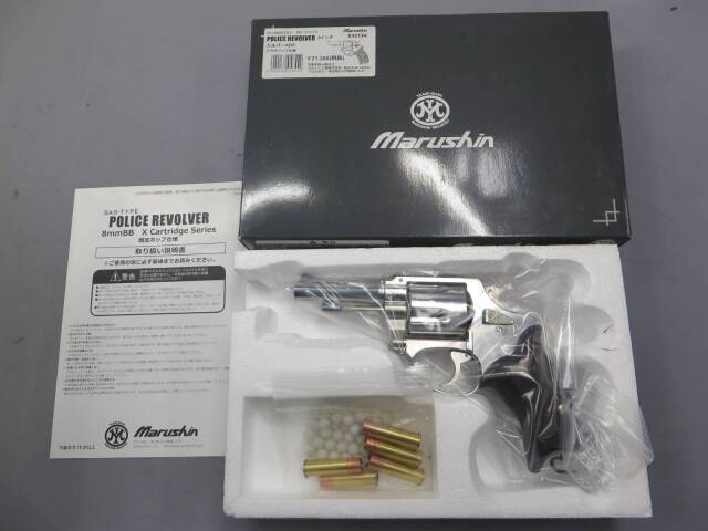 【マルシン】ポリスリボルバー 3in シルバーABS プラグリップ 6mmBB・Xカートリッジ