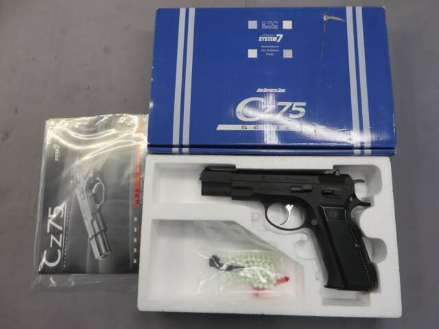 KSC】CZ75 2nd セカンドバージョン HW SYSTEM7