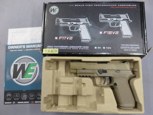 【WE】F17V2 フル刻印・ ウィルソン コンバット SIG SAUER P320 M17