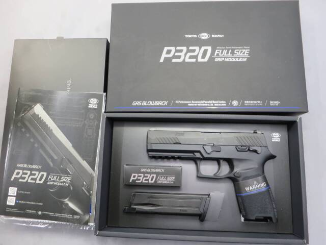 【東京マルイ】P320 フルサイズ