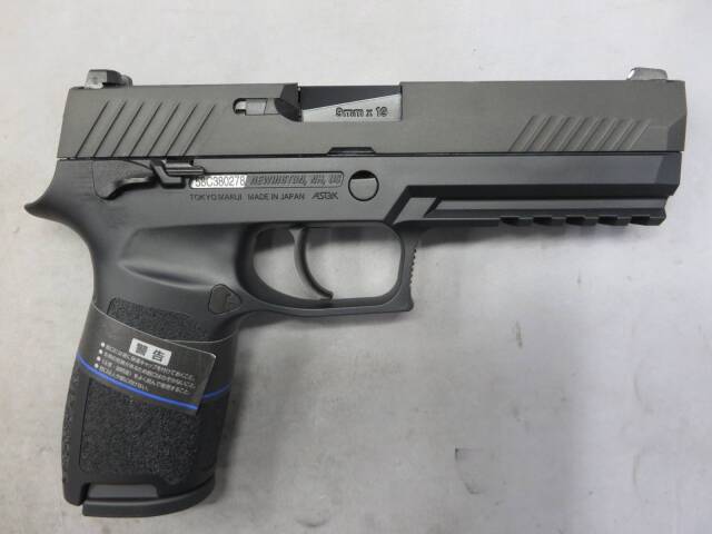 【東京マルイ】P320 フルサイズ