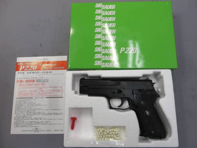 【希少】タナカワークス　SIG SAUER P220IC　陸上自衛隊 9mm拳銃 TANAKA (タナカ) ガスブローバックハンドガン SIG P220 IC 陸上