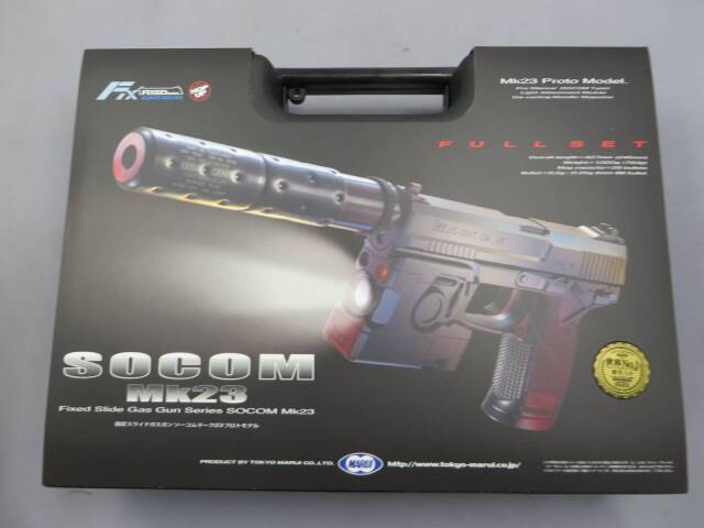 【東京マルイ】SOCOM MK23