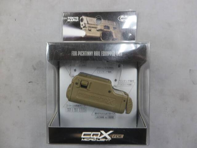 【東京マルイ】マイクロ ライト CQX FDE