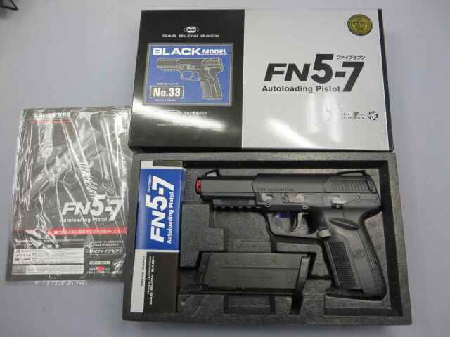 【東京マルイ】FN5-7　ファイブセブン　ブラック