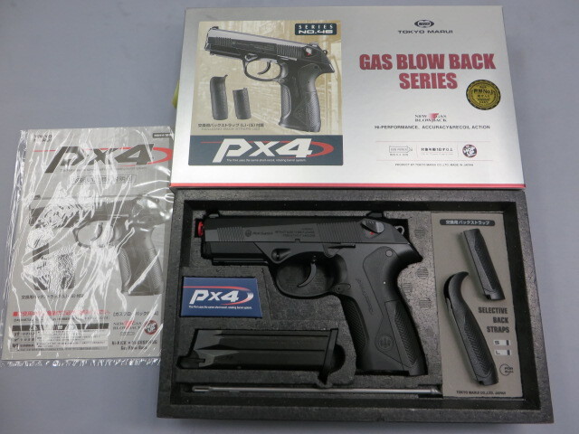 東京マルイ】PX4