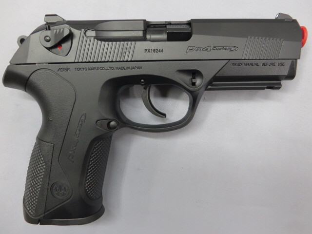 Px4 - ガスブローバック | 東京マルイ エアソフトガン情報サイト