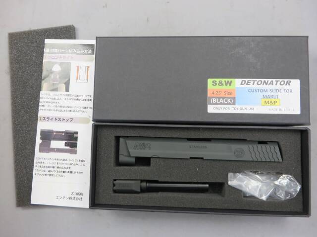 【DETONATOR】S&W M&P9 4.25in・M&P9 STD　（東京マルイ対応）SL-MP902BK