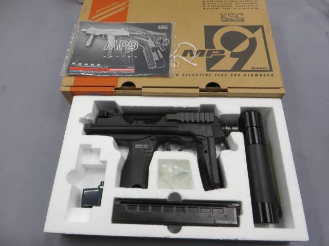 【KSC】 MP9 / サプレッサー