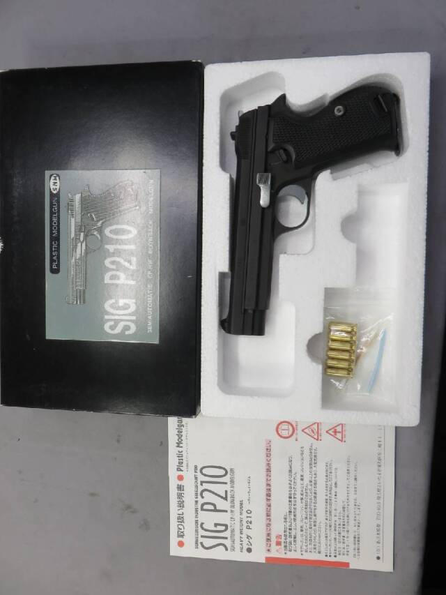【MGC・SNM】SIG P210 CP-HW モデルガン