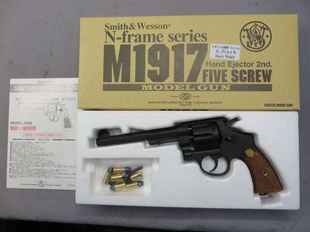 【タナカ】S&W M1917 HE2 6.5in HW イギリス国軍 　モデルガン