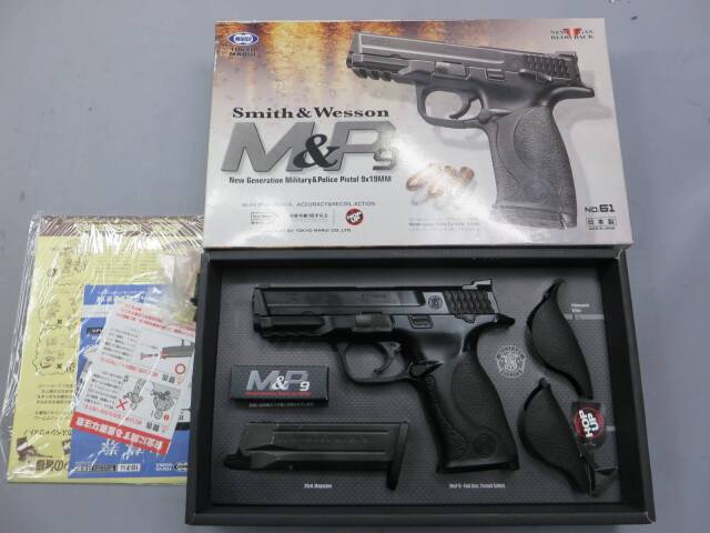 【東京マルイ】S&W M&P 9 ・セーフティダミーチップ（元有）