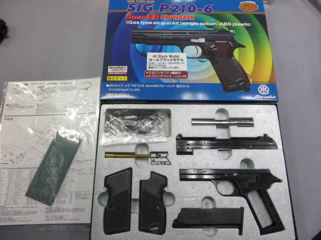 マルシン】SIG P210-6 6mmBB 組立キット