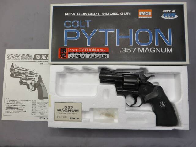 【コクサイ】コルト パイソン 2.5in コンバットVer 限定 No.284 モデルガン
