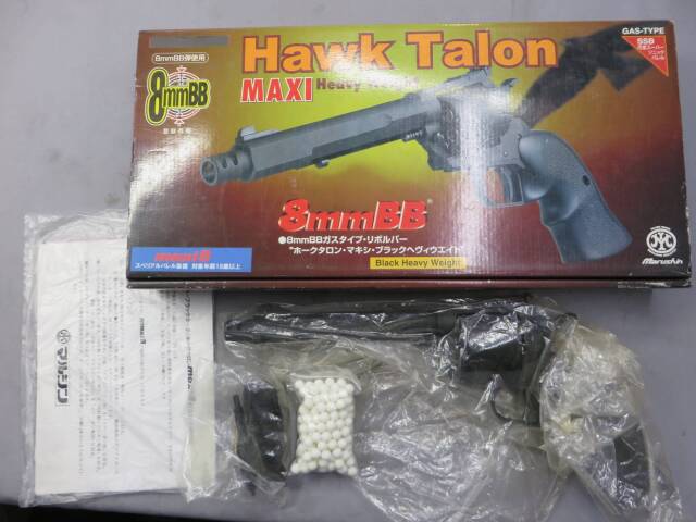 【マルシン】HawkTalon・ホークタロン HW maxi8 8mmBB