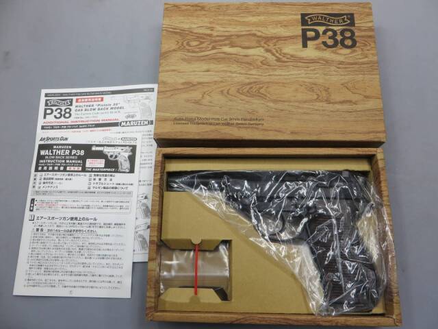 【マルゼン】ワルサーP38 ブラック