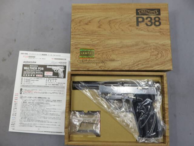 【マルゼン】ワルサーP38 シルバー