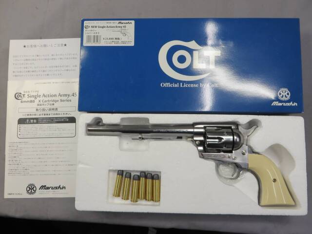 【マルシン】コルト NEW SAA.45 キャバルリー シルバー ABS Xカートリッジ