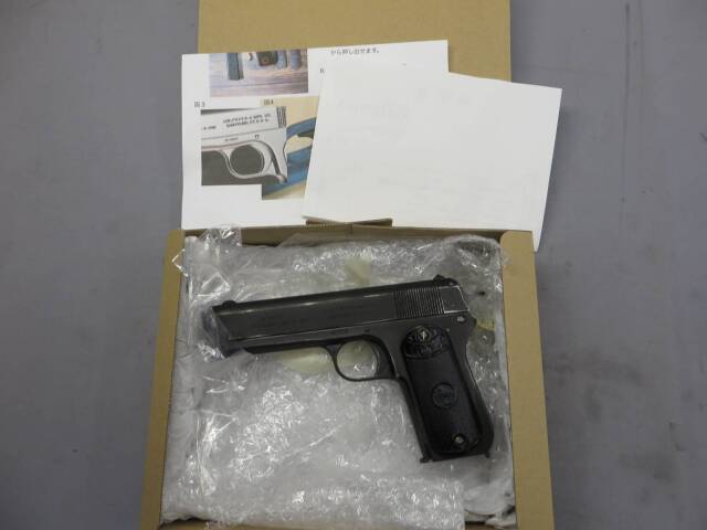 【最中庵】コルト M1903 ポケット ハンマー・ショップカスタム   モデルガン