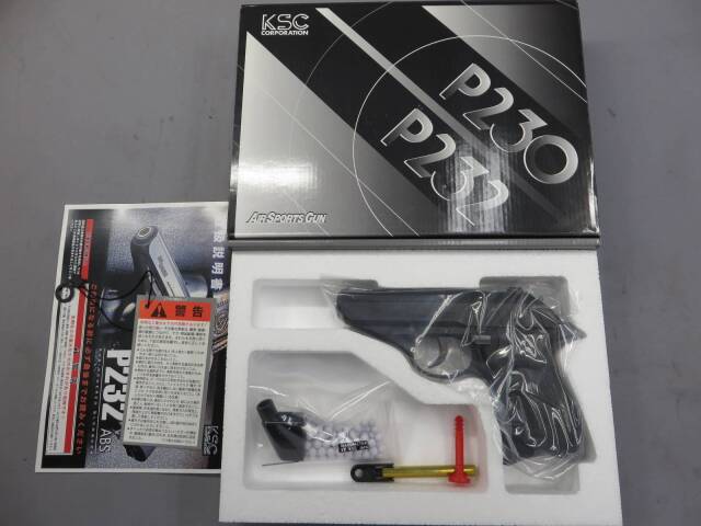 【KSC】P232 ABS