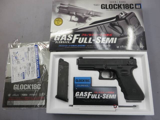 【東京マルイ】グロック18C カスタム・メタルスライド・リアル刻印フレーム ・ G18C Glock18
