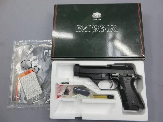 【KSC】M93R コンバットクーリエ