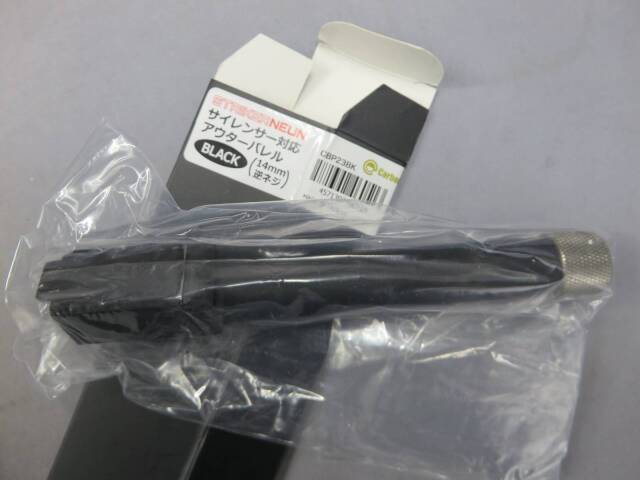 【Carbon8】STRIKER MEUN・ストライカー9 CO2・サイレンサー対応アウターバレル