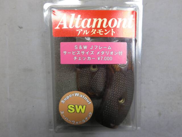 【アルタモント】S&W Jフレーム サービスサイズ メダリオン付 チェッカー
