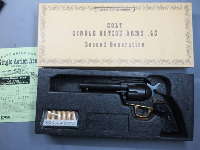 【CAW】コルト SAA.45 2nd シビリアン HW 真鍮製トリガーガード＆バックストラップ　モデルガン