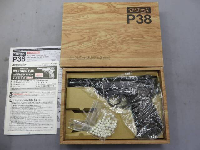 【マルゼン】ワルサー P38 (ac41) ブラック