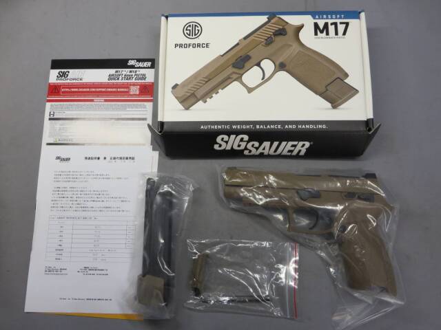 SIG AIR・Laylax】SIG SAUER ProForce M17 コヨーテタン CO2 アメリカ