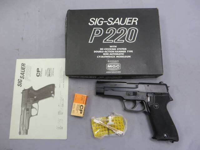 MGC製     SIG-SAUER P220  モデルガン    ABS樹脂 MGC] SIG SAUER P220 自衛隊仕様 スーパーブラックHW (中古