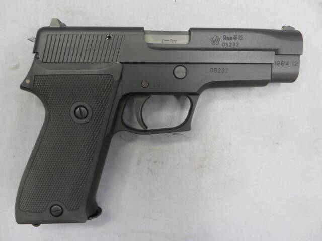 【MGC】SIG SAUER P220 HW 自衛隊モデル