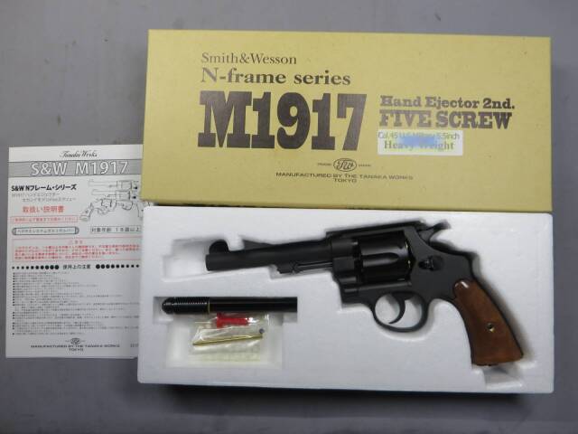【タナカ】S&W M1917 Cal.45 U.S.Military 5.5in HW
